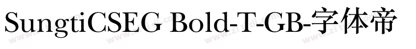 SungtiCSEG Bold-T-GB字体转换